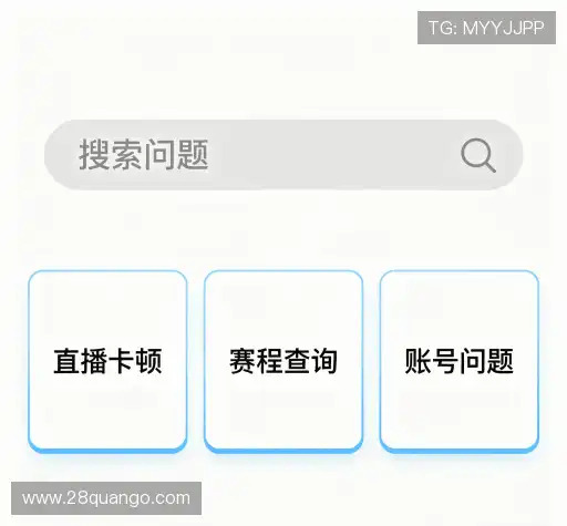 疑问全解